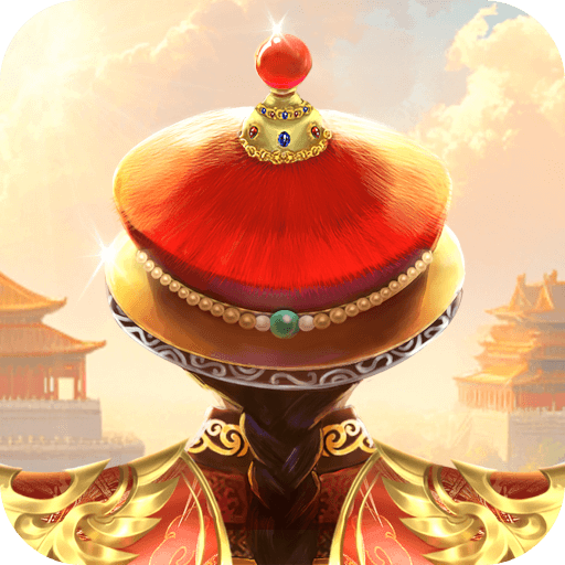 我在大清当皇帝